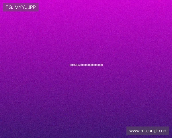 乐球吧NBA精彩赛事在线免费观看全场直播体验